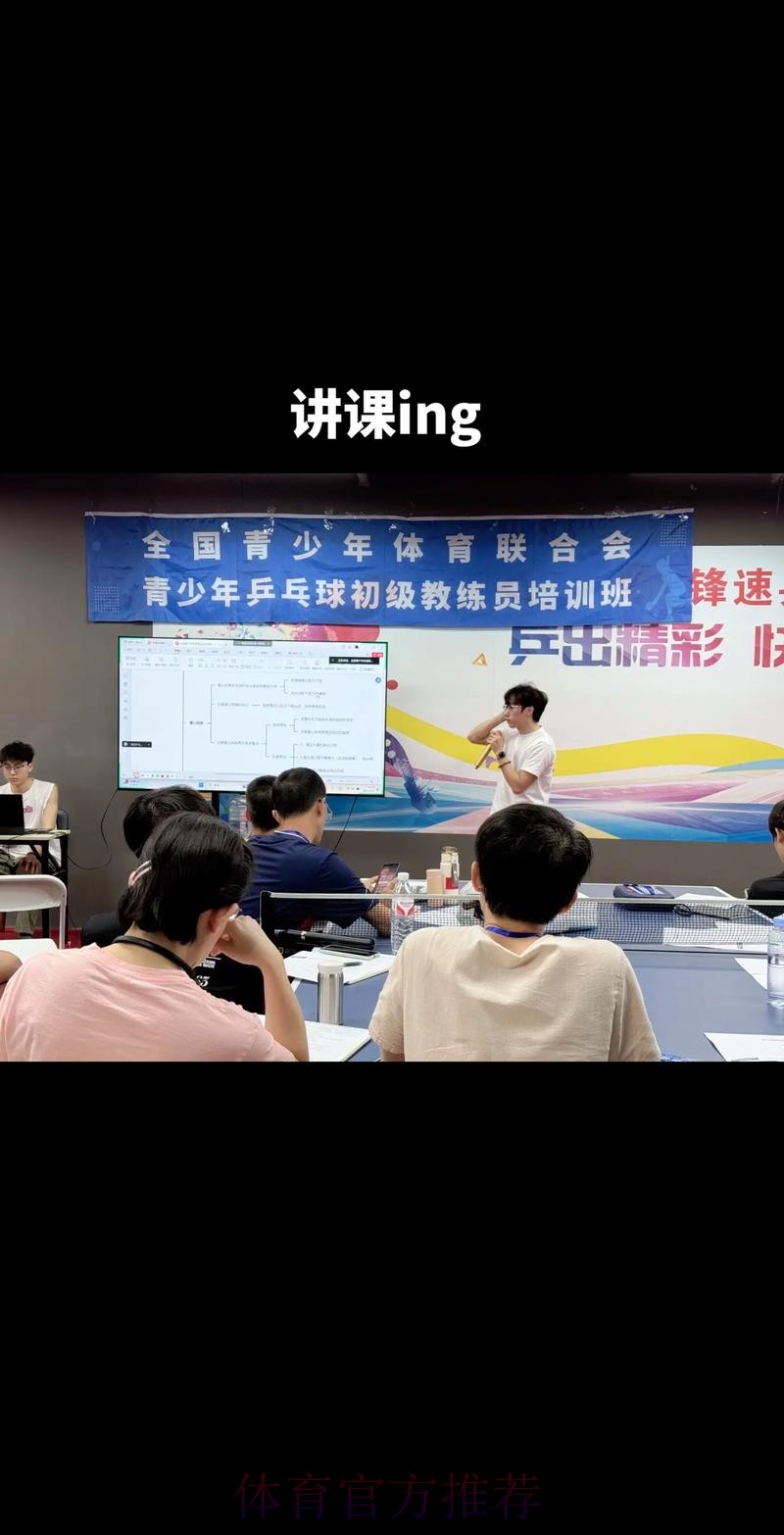 2021年全国青少年球员运动能力测试线上培训成功举办 2021年全国青少年球员运动能力测试线上培训成功举办